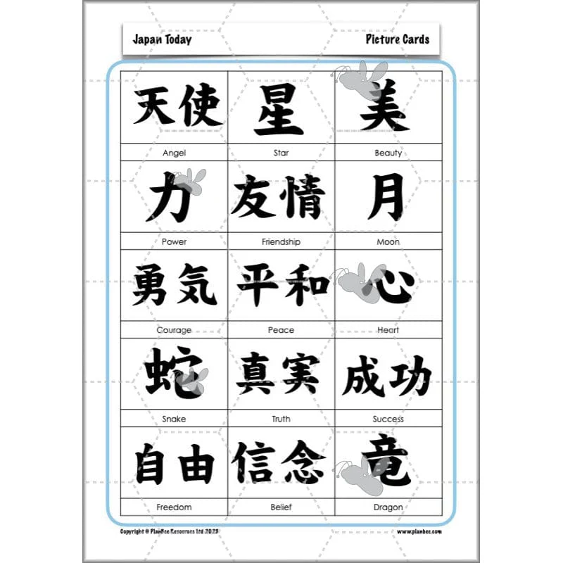 Japan Today - Image 20