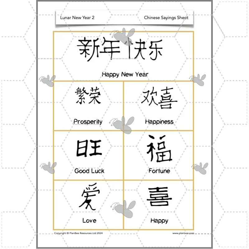 Lunar New Year 2 - Image 20